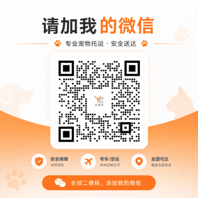 联系管家